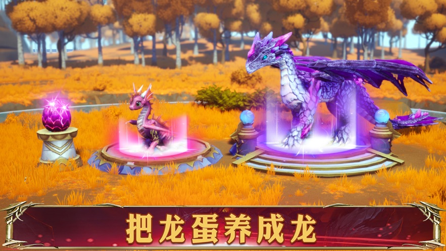 幻想英雄2
