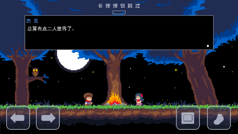 JackQuest