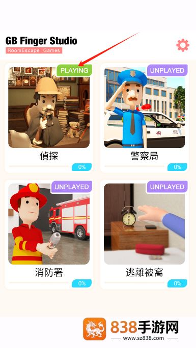 EscapeRoom侦探社游戏