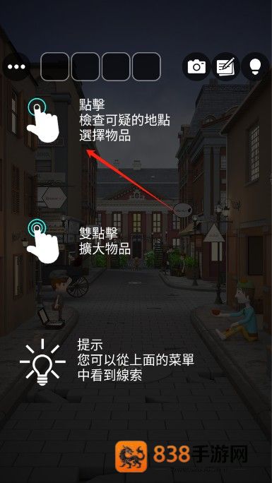 EscapeRoom侦探社游戏