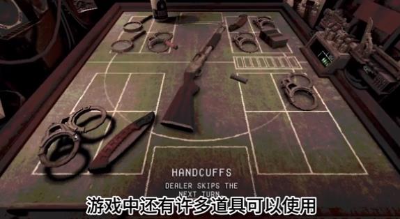 Buckshot Roulette BUILD 16.01.24