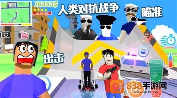人类生存岛游戏