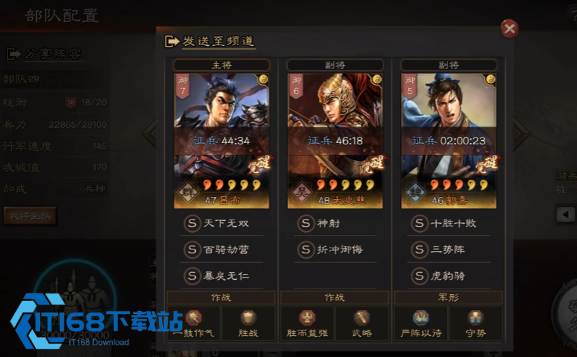 战场先攻抢跑神技-决胜三回合全攻略【必备技能】