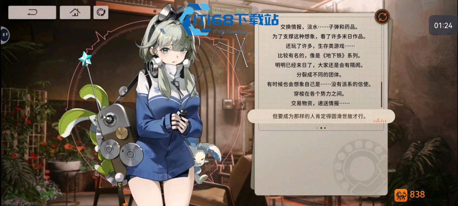 亚音辅助角色培养全攻略