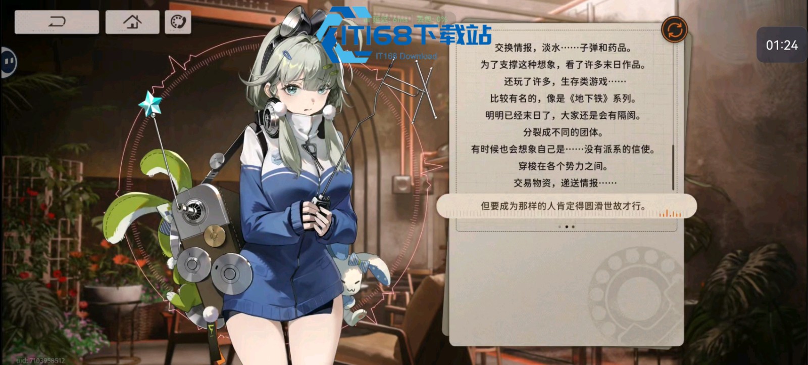 亚音辅助角色培养全攻略-普攻队核心搭配与卡带选择【详细指南】