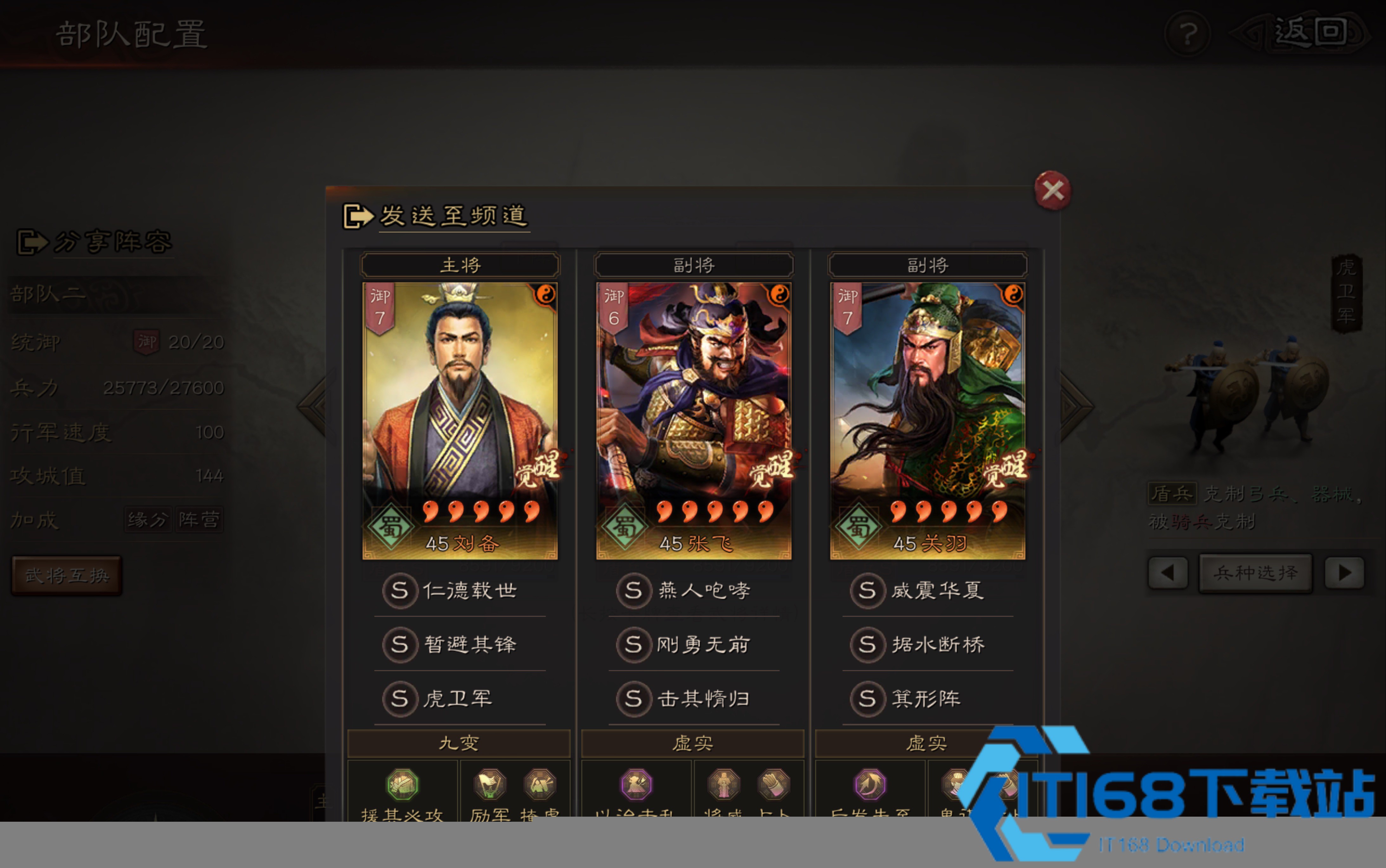 援助甲最强搭配攻略-暂避援助体系详解【攻略】