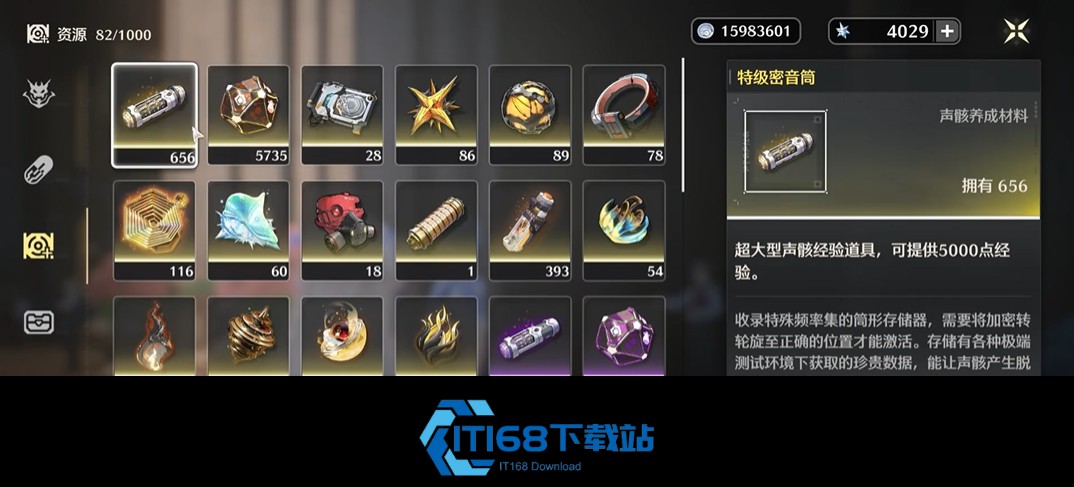 鸣潮新人零氪必养三位真神-暗主散华维里奈开荒攻略【攻略】