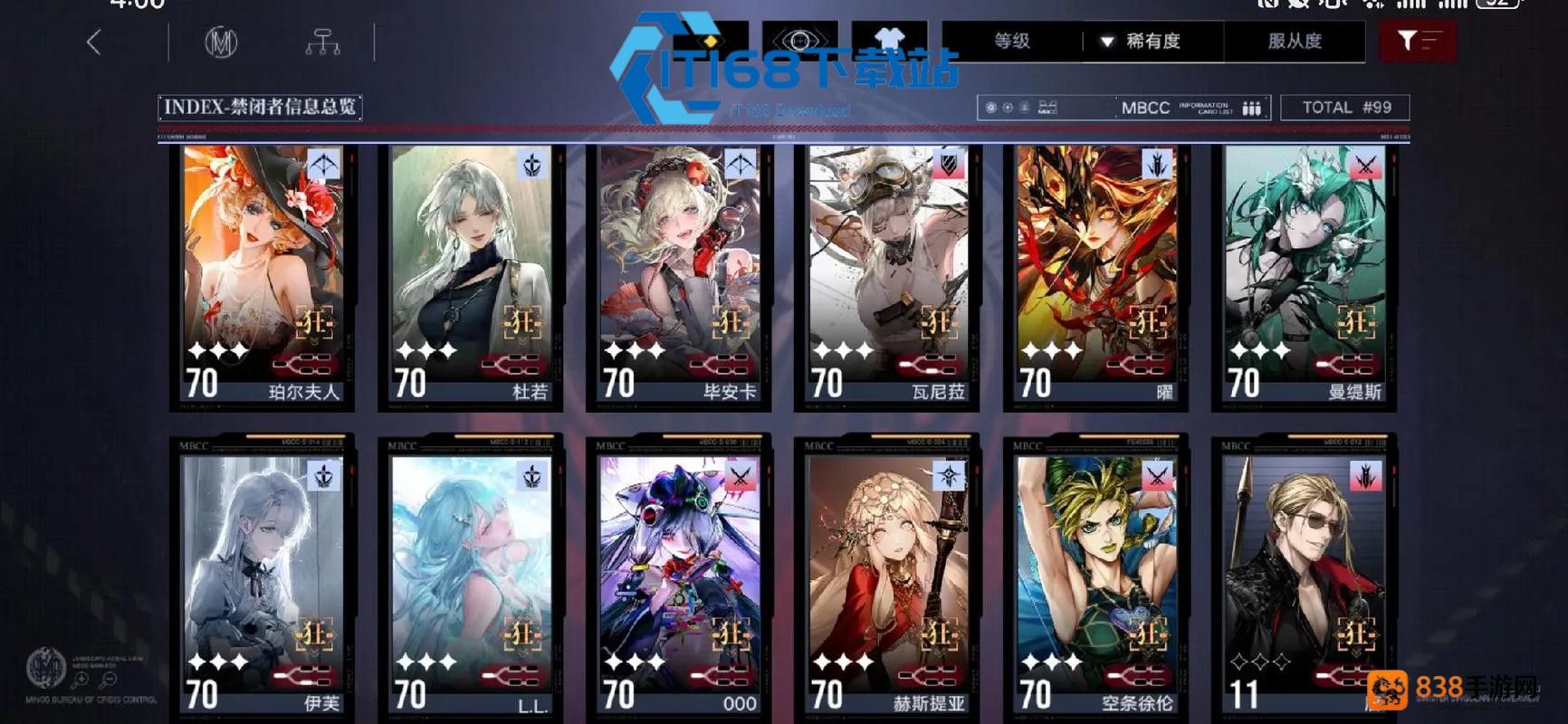 新手开局攻略
