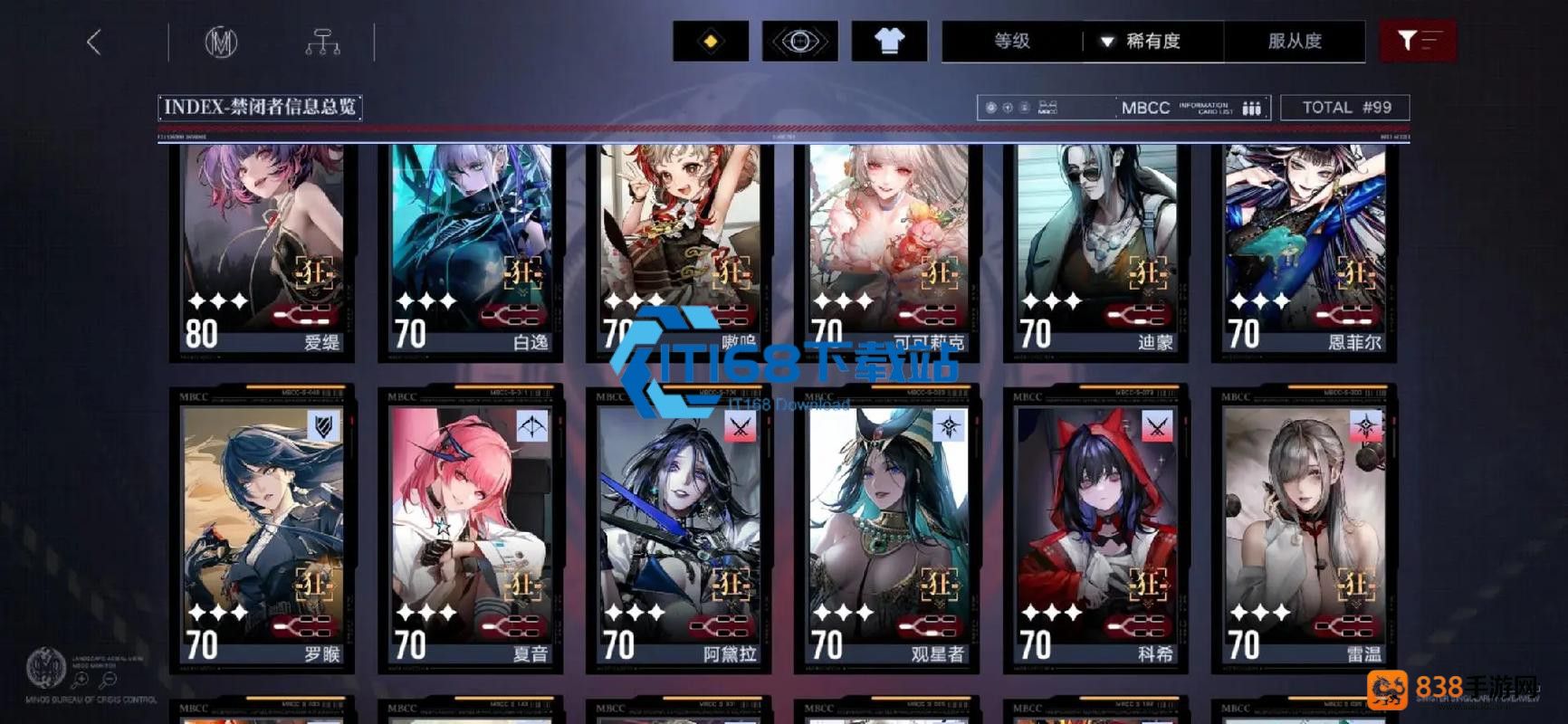 新手开局攻略