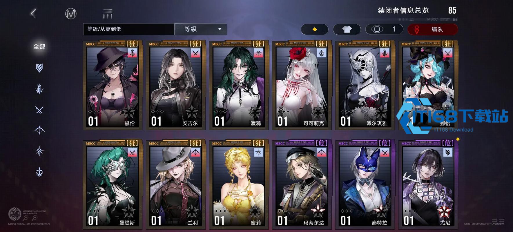新手开局攻略-诺克斯培养与万用队伍搭配详解【攻略】