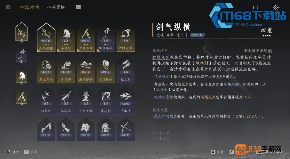 清河鹿神隐藏任务触发条件与完整流程详解