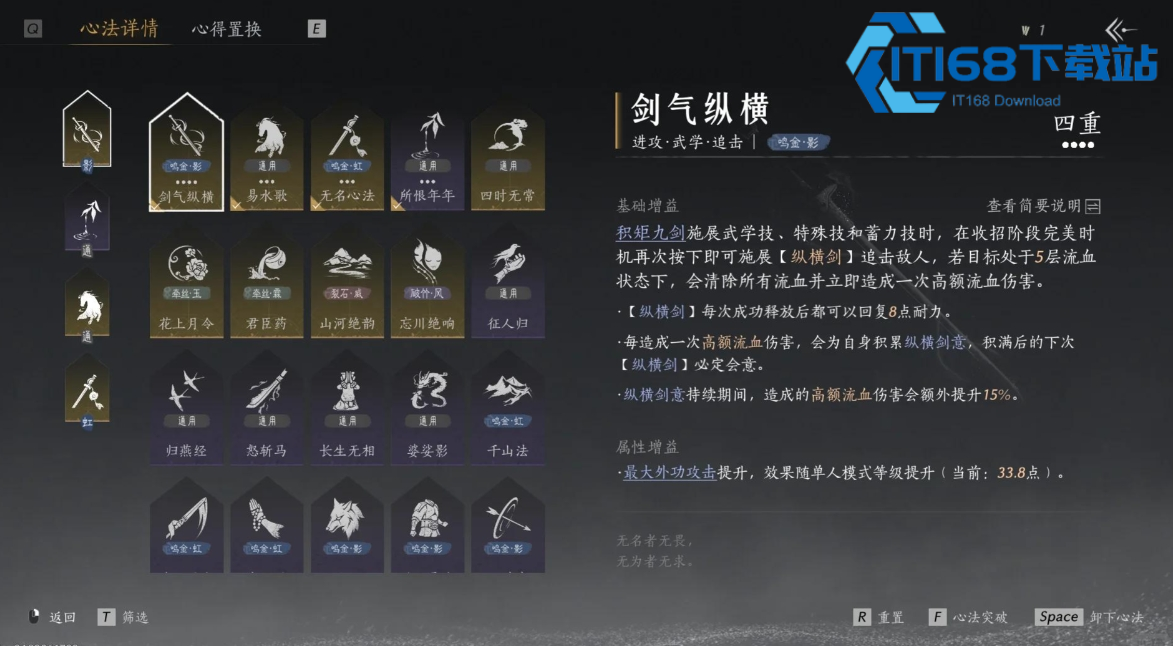 清河鹿神隐藏任务触发条件与完整流程详解【详细指南】