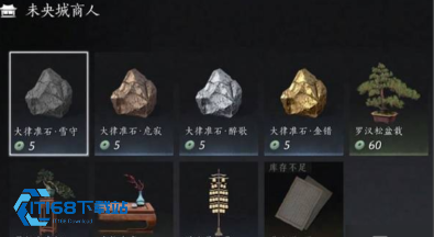 书票循环利用攻略-心法资源高效获取指南【核心要点】