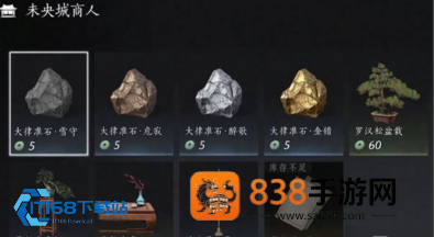 书票循环利用攻略