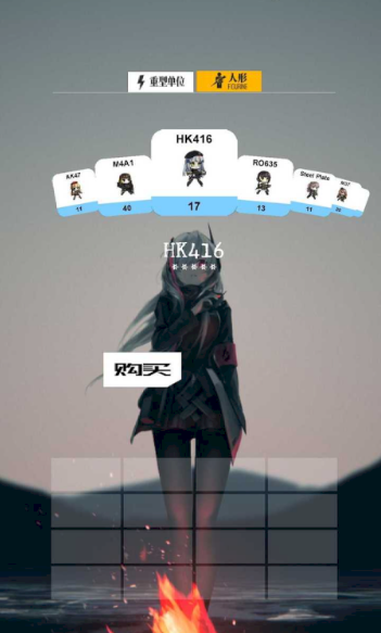 交战少前7723测试版