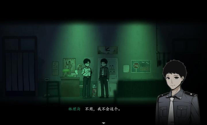 烟火