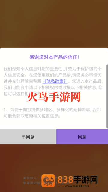 80后的幸福生活小游戏