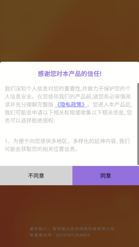 80后的幸福生活