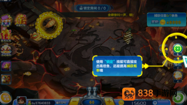 真人街机捕鱼千炮版百易官方下载