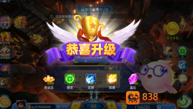 真人街机捕鱼千炮版百易官方下载