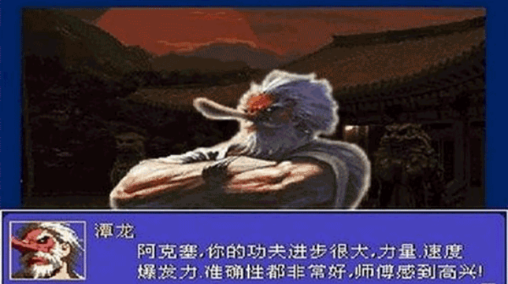 怒之铁拳6