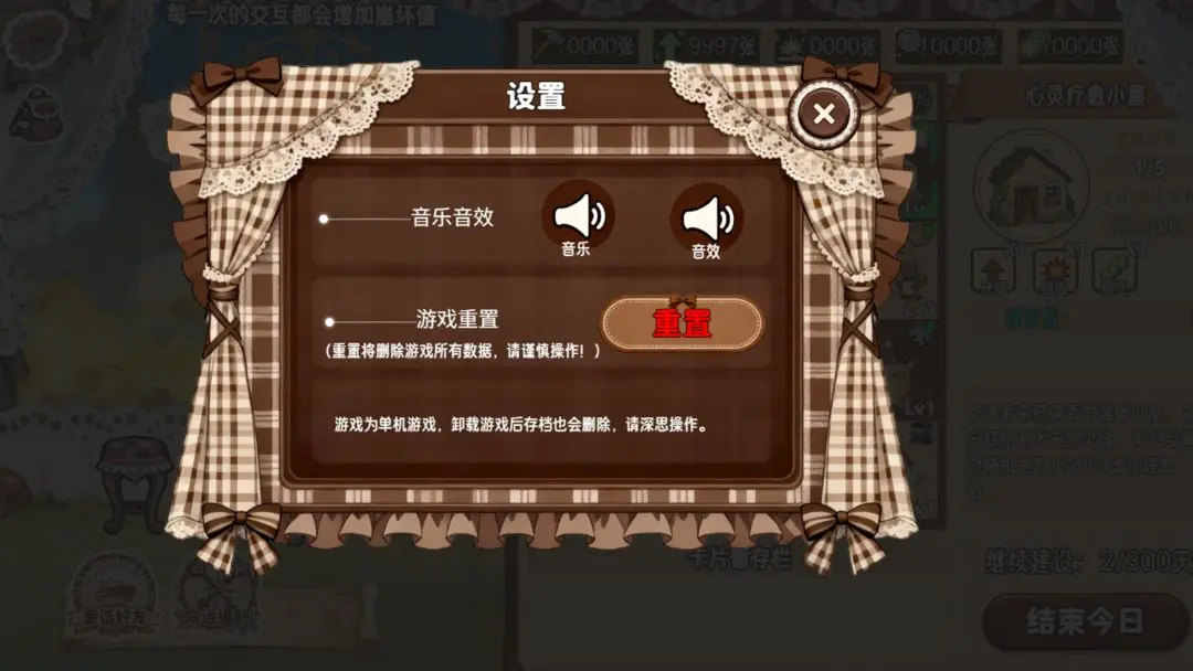 甜莓镇的崩坏物语