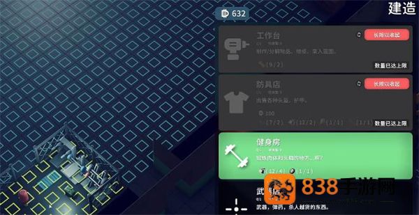 逃离鸭科夫内置菜单最新版本