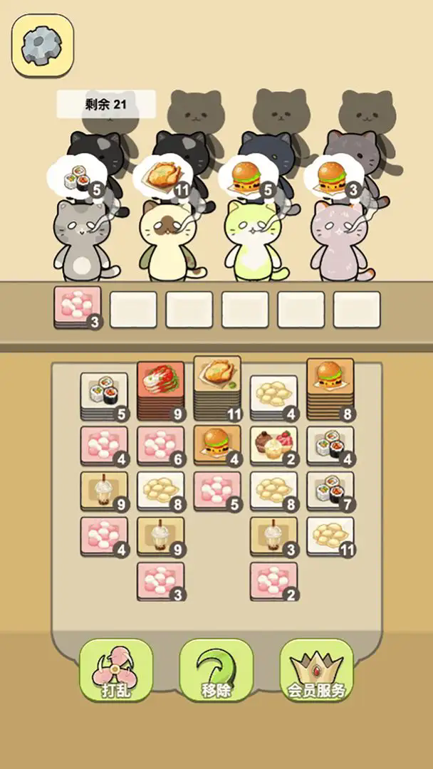 萌猫餐厅