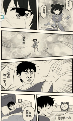​暴走英雄坛