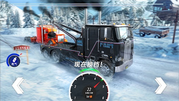 大卡车竞速模拟器