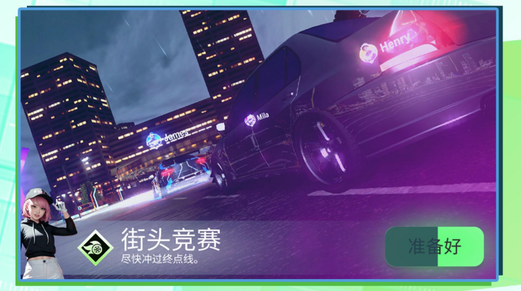 3d超级驾驶