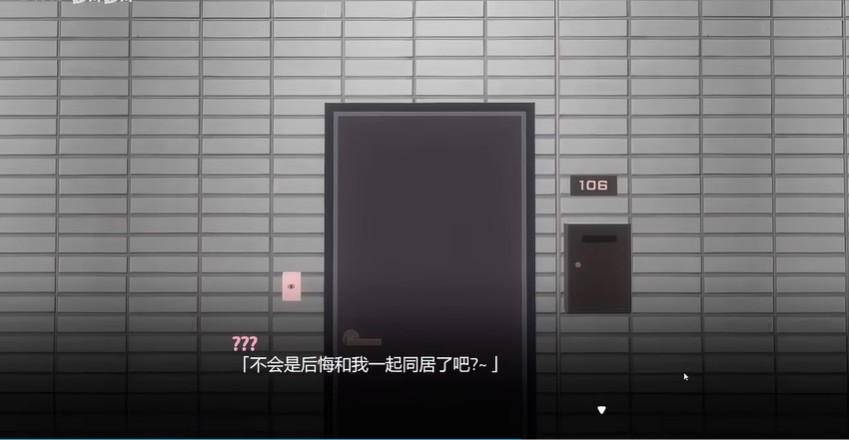 我与她的放置日记
