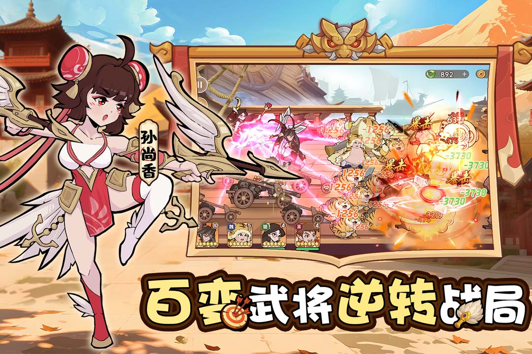 先生请出山