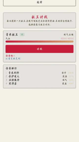 诸天万界