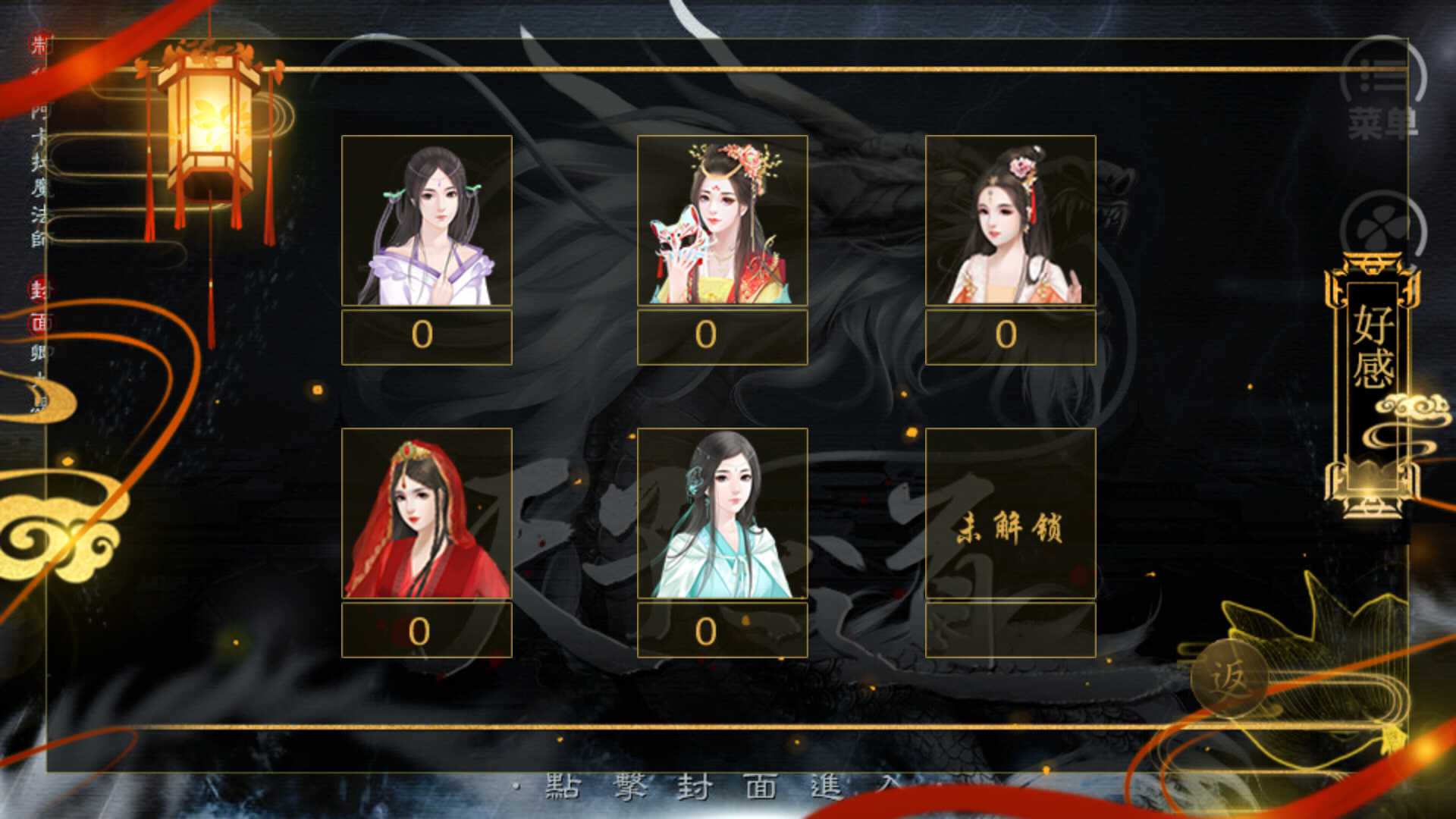 天子之道1