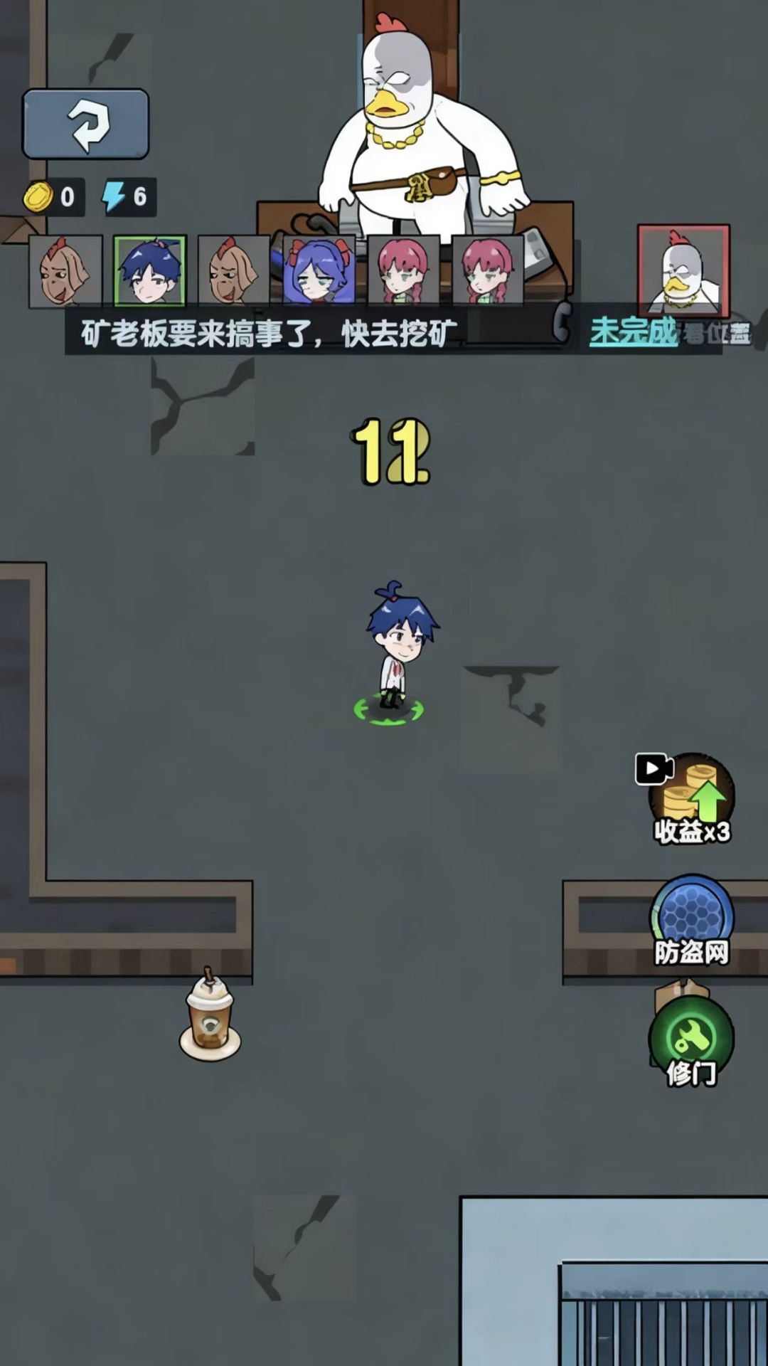 梦幻塔防之旅