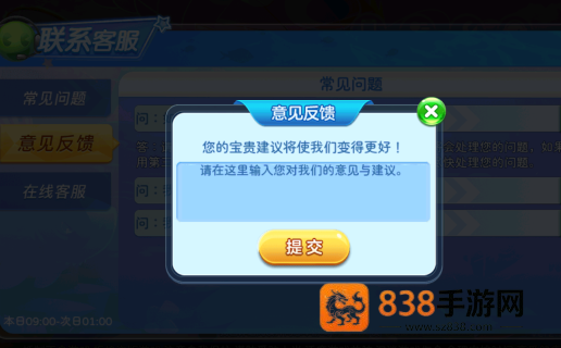 炮炮捕鱼·千炮版手机版下载