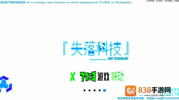 生存战争2失落科技模组(生存战争2.2 失落科技)
