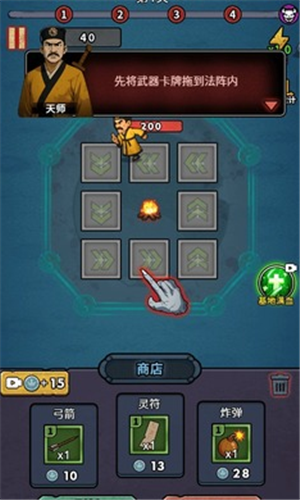 重生逆转乾坤