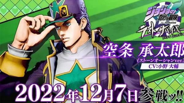 jojo吃鸡