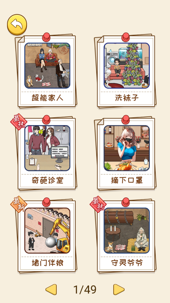 姐是好女孩