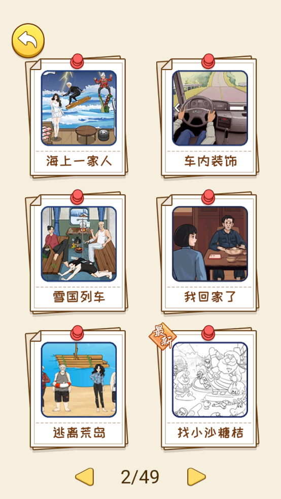 姐是好女孩