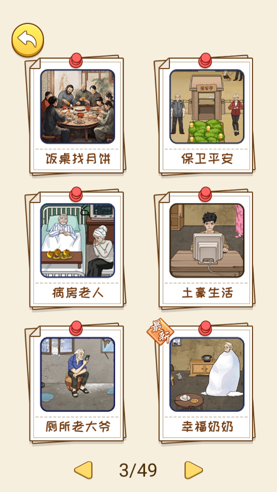 姐是好女孩