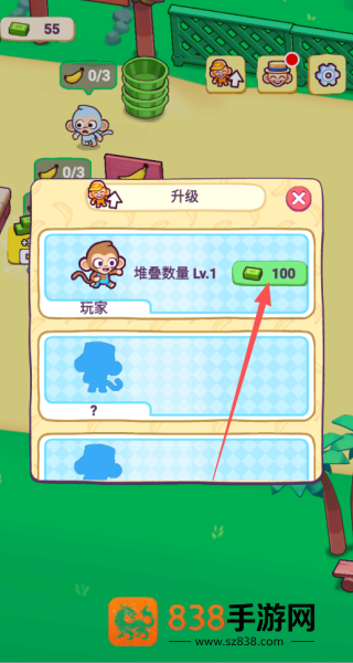 经营真有意思游戏