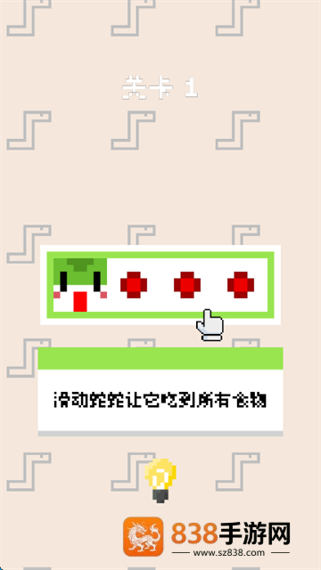 蛇蛇饱饱游戏