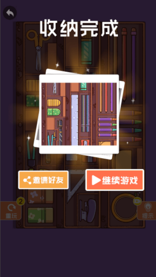 难度超乎想象