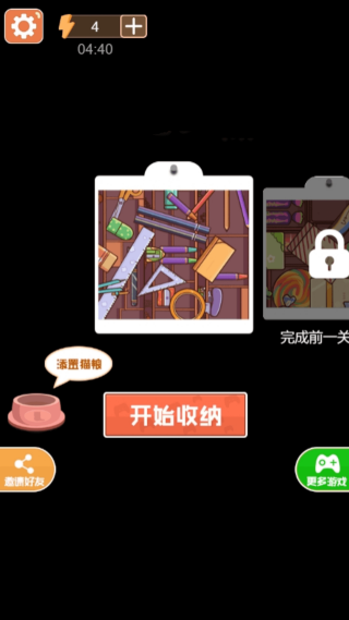 难度超乎想象