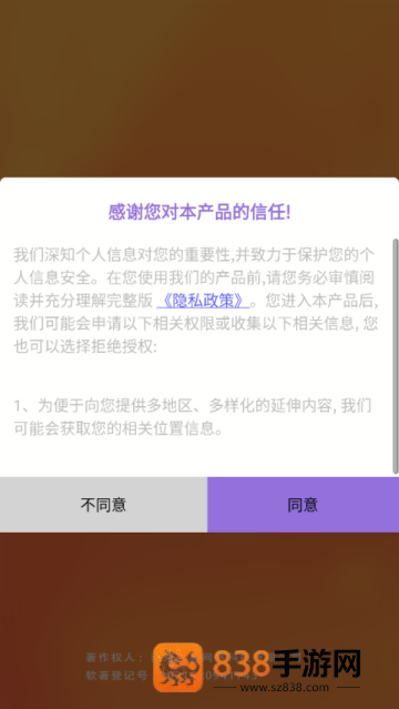 渣男去哪嗨了游戏