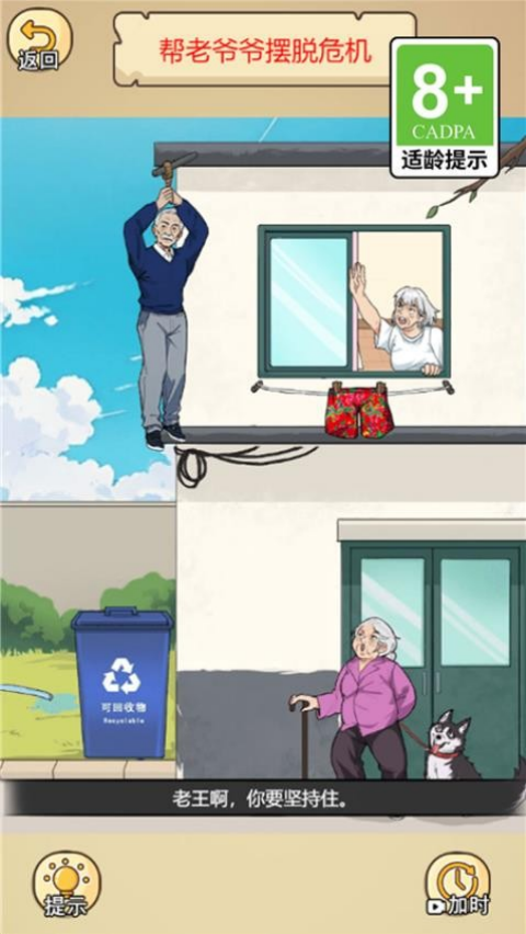 渣男去哪嗨了