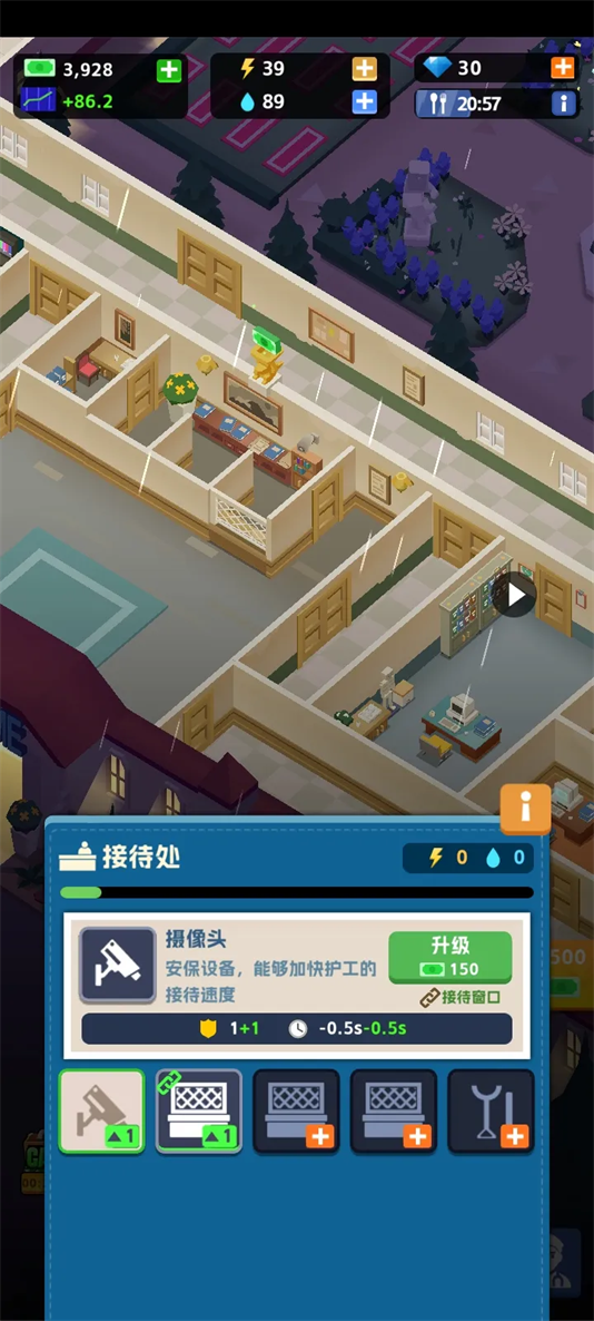 精神病院大亨